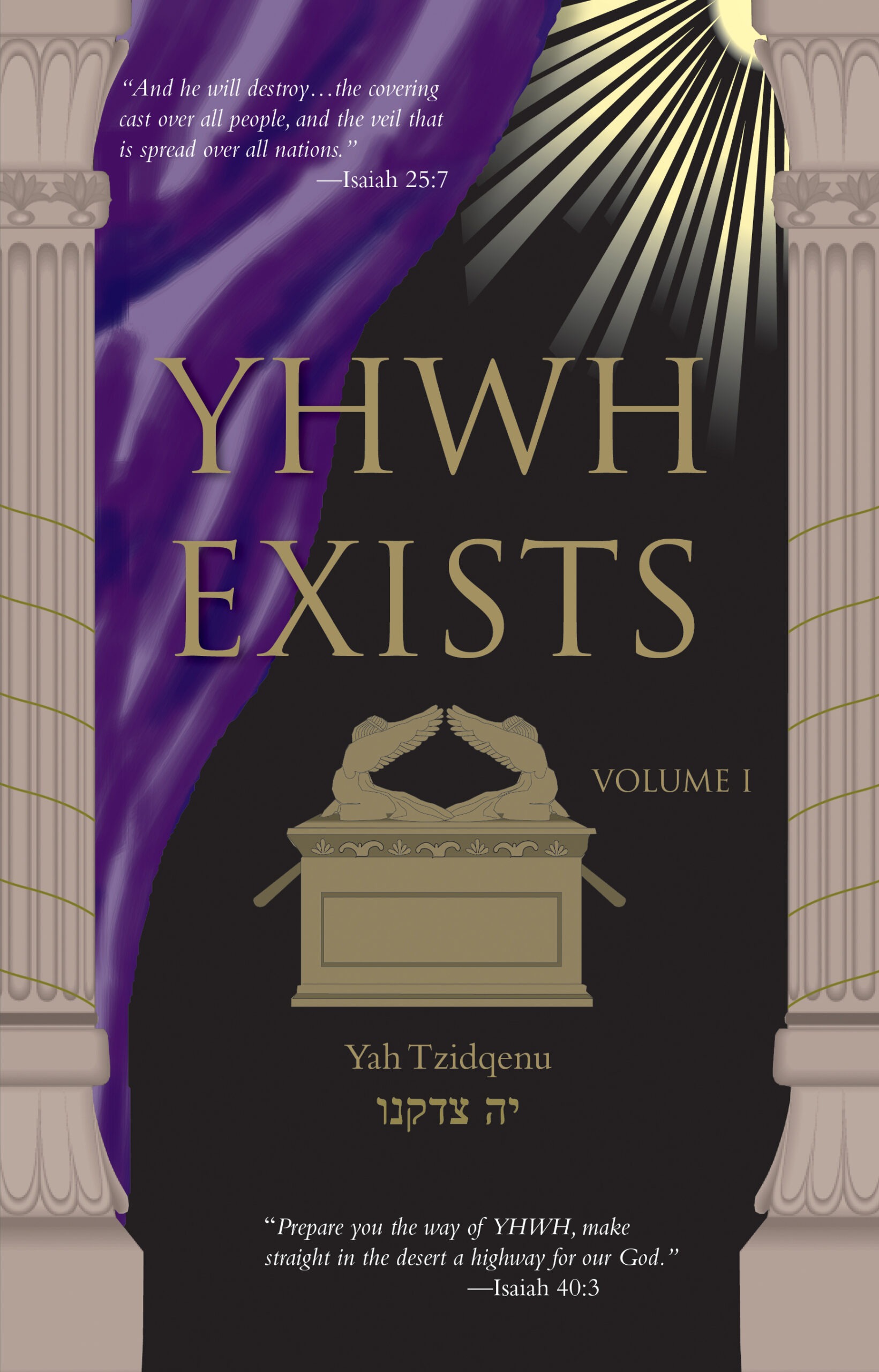 YHWH EXISTS